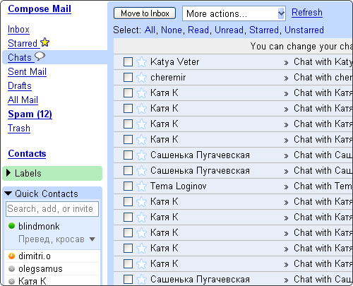 Gtalk-05.gif