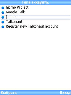 Talkonaut-Screenshot0015.jpg
