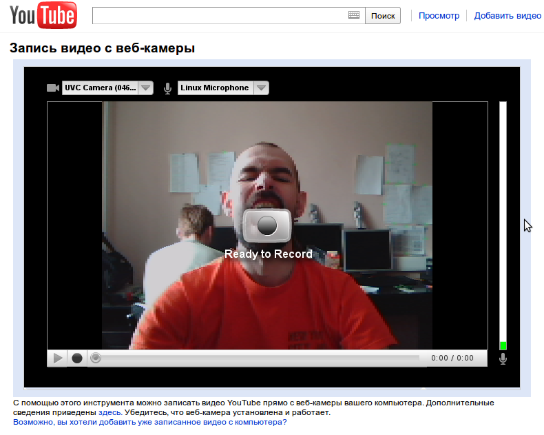 Youtube recordingwebcan linux.png