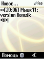Thumbnail for version as of 21:39, 21 March 2007